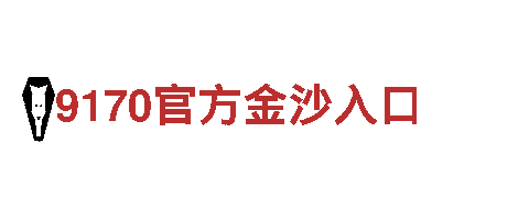 BB.贝博 | 探索未来的能源发电企业